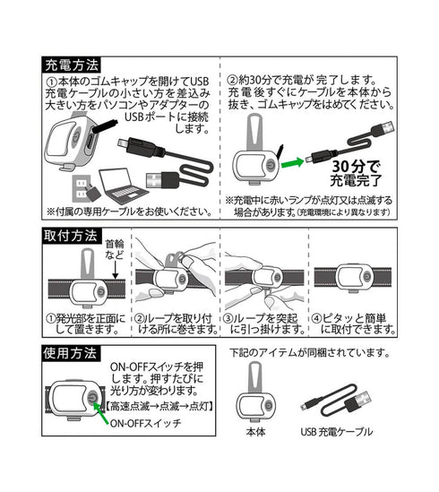 PLATZ(プラッツ)ハイパーブリンカーズEX